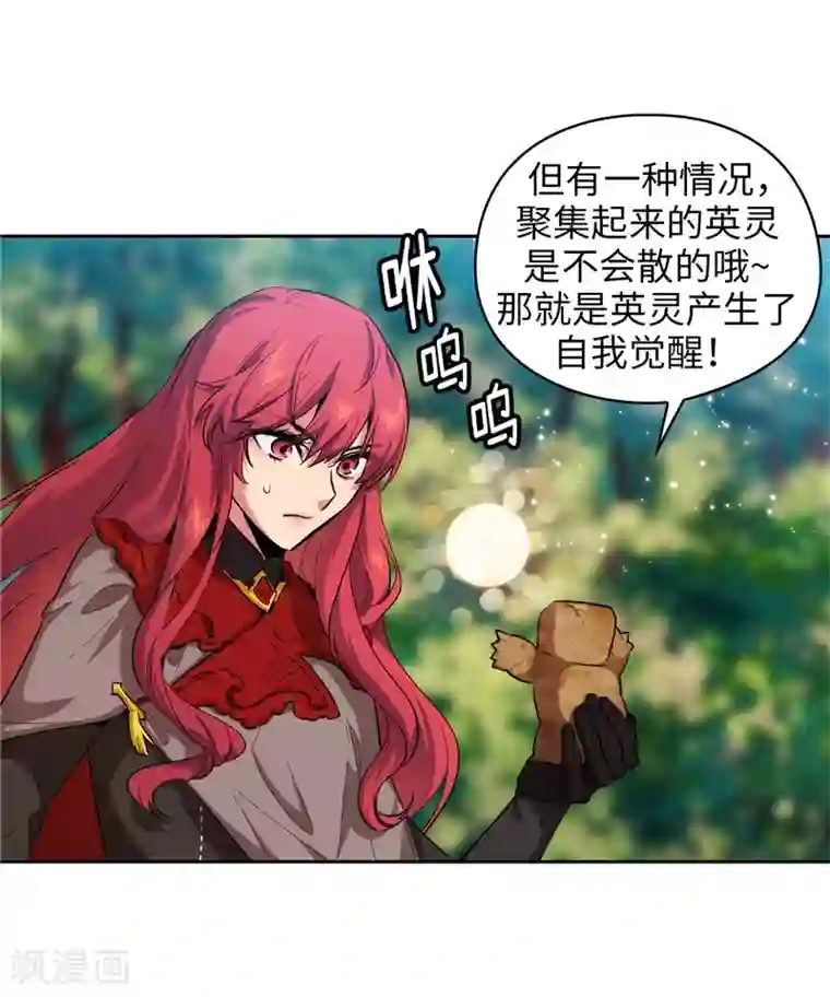 阿多尼斯第143话 .神圣时代