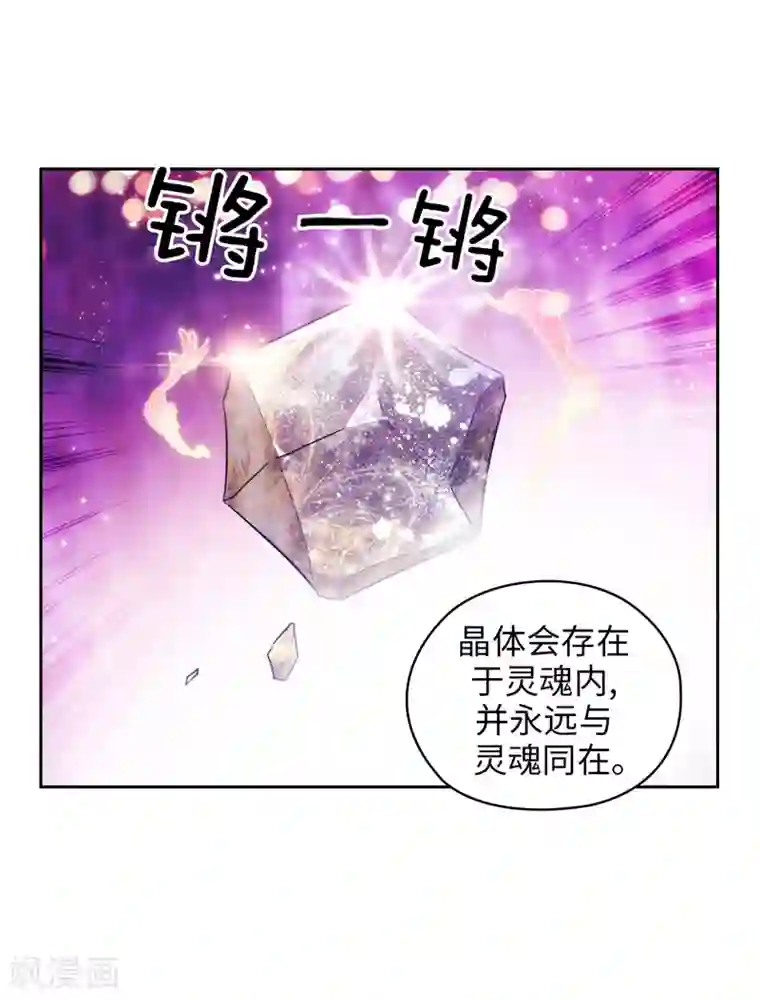 阿多尼斯第143话 .神圣时代