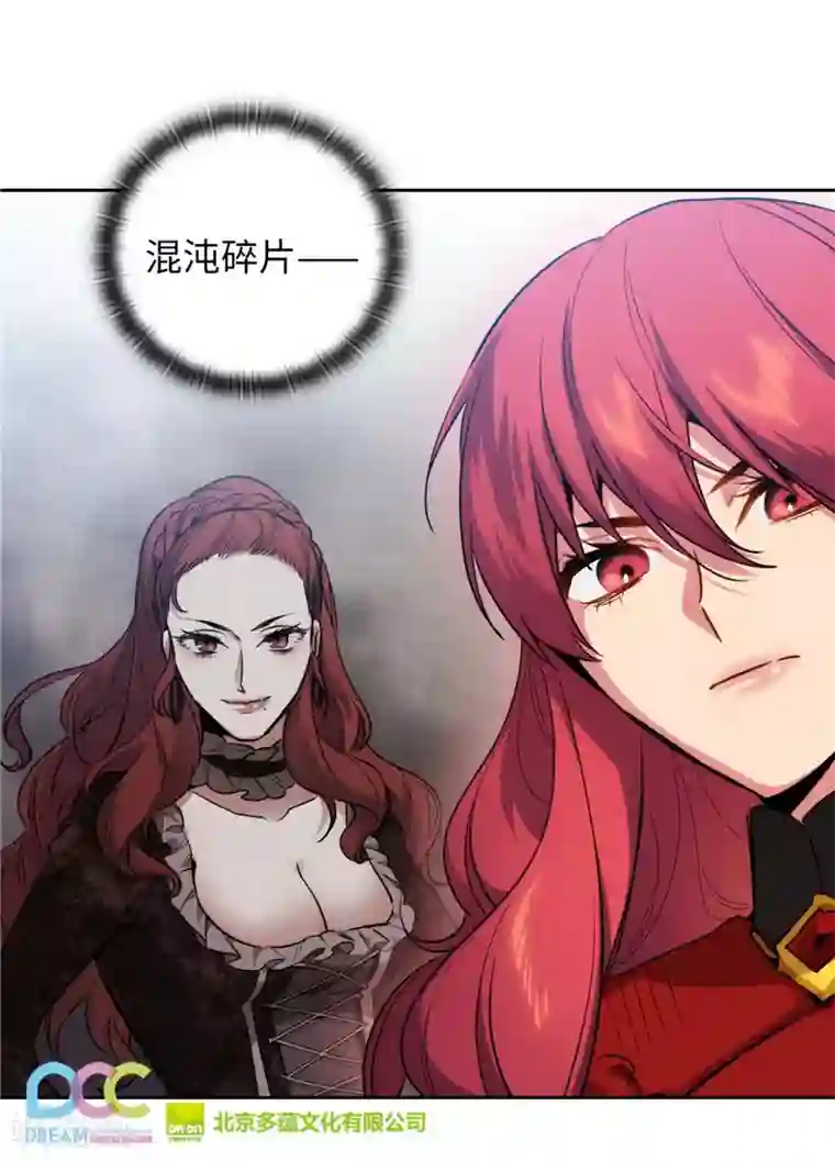 阿多尼斯第143话 .神圣时代