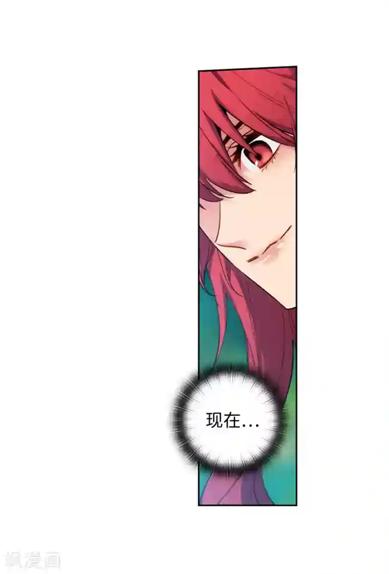 阿多尼斯第143话 .神圣时代