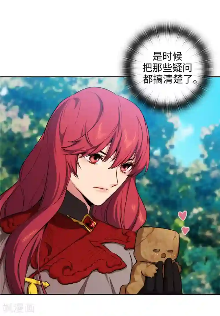 阿多尼斯第143话 .神圣时代