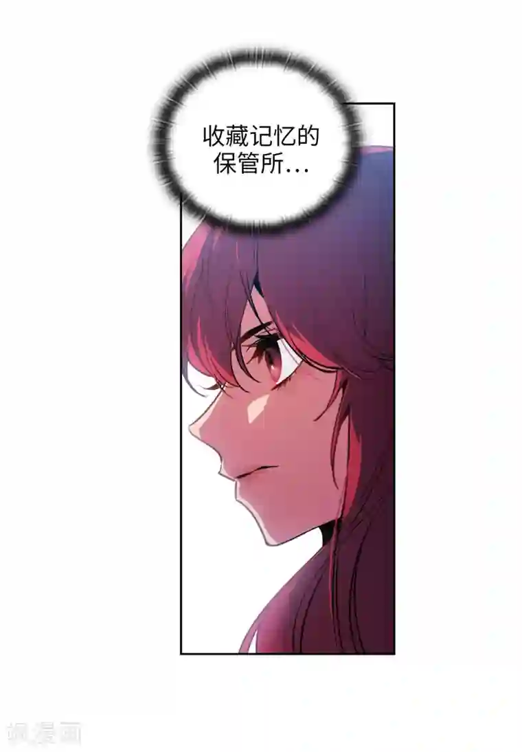 阿多尼斯第144话 红色神明罗贝斯坦