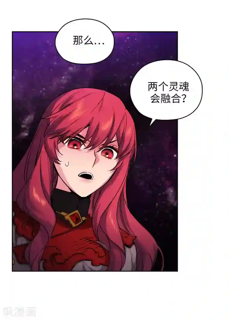 阿多尼斯第144话 红色神明罗贝斯坦