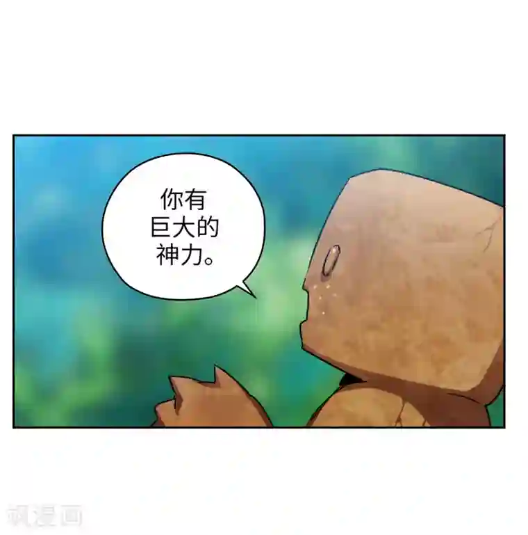阿多尼斯第145话 被封印的神力