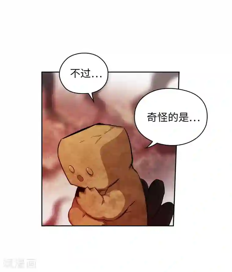 阿多尼斯第145话 被封印的神力