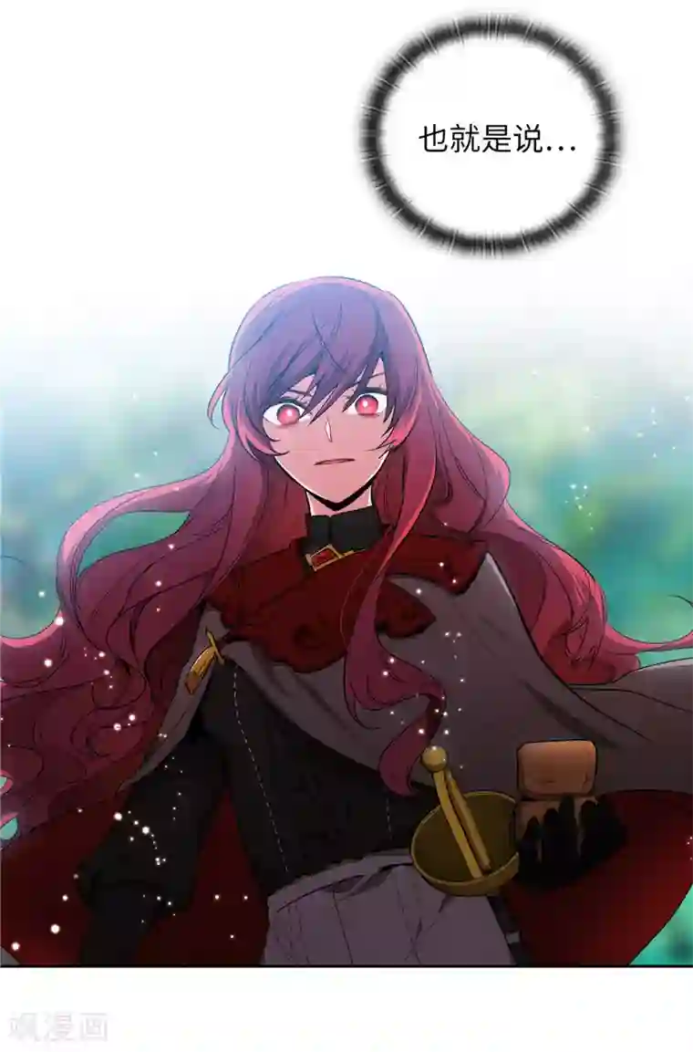 阿多尼斯第145话 被封印的神力