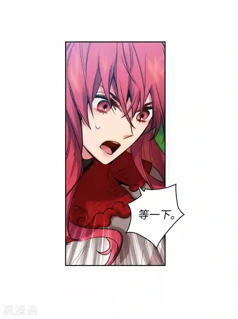 阿多尼斯第145话 被封印的神力