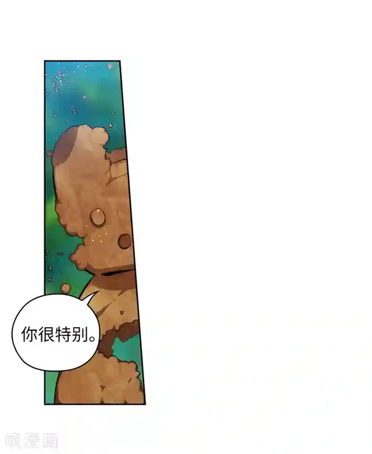 阿多尼斯第145话 被封印的神力