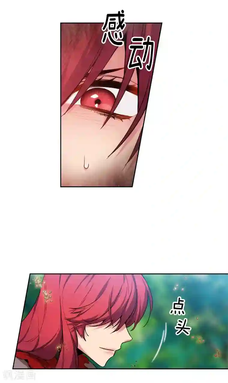 阿多尼斯第145话 被封印的神力