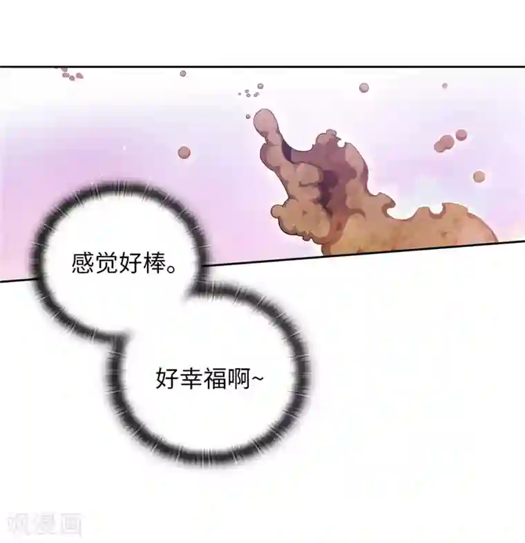 阿多尼斯第145话 被封印的神力