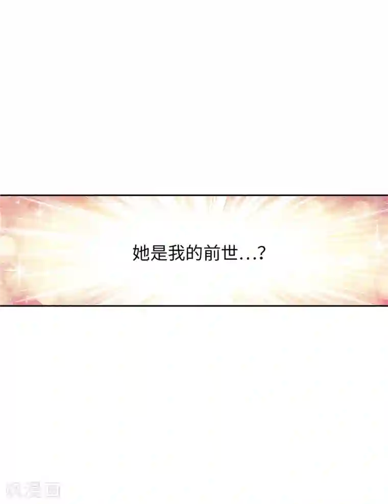 阿多尼斯第145话 被封印的神力