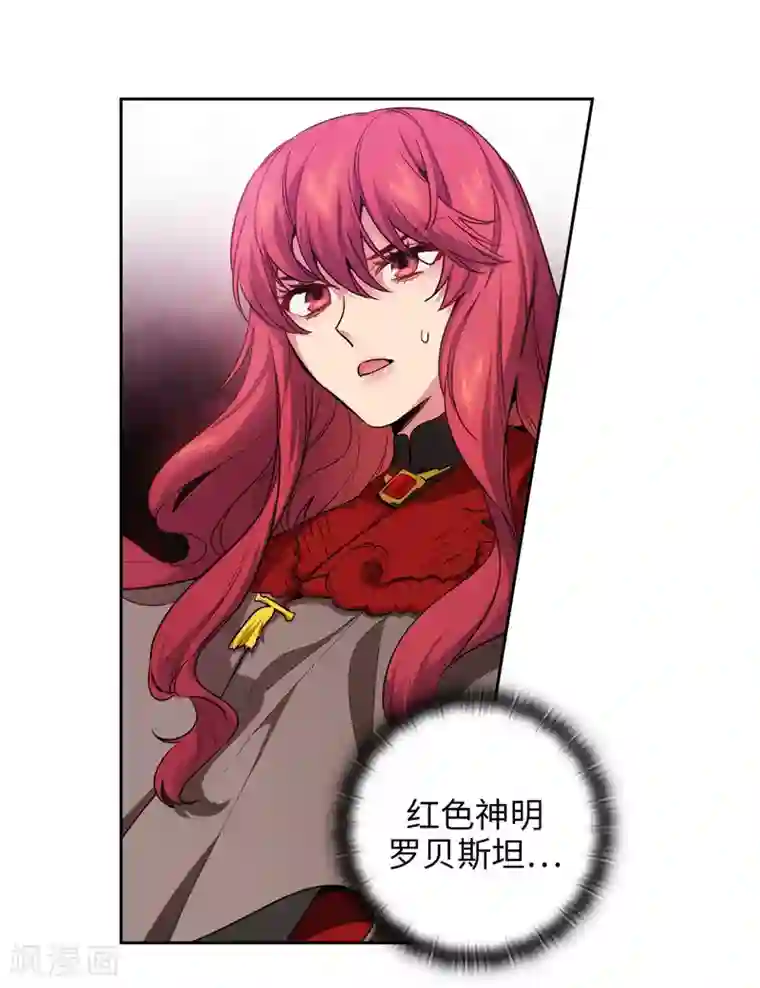 阿多尼斯第145话 被封印的神力