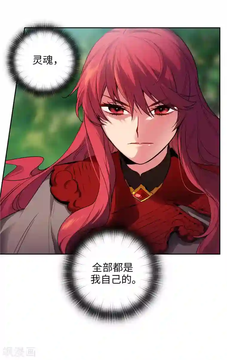 阿多尼斯第145话 被封印的神力