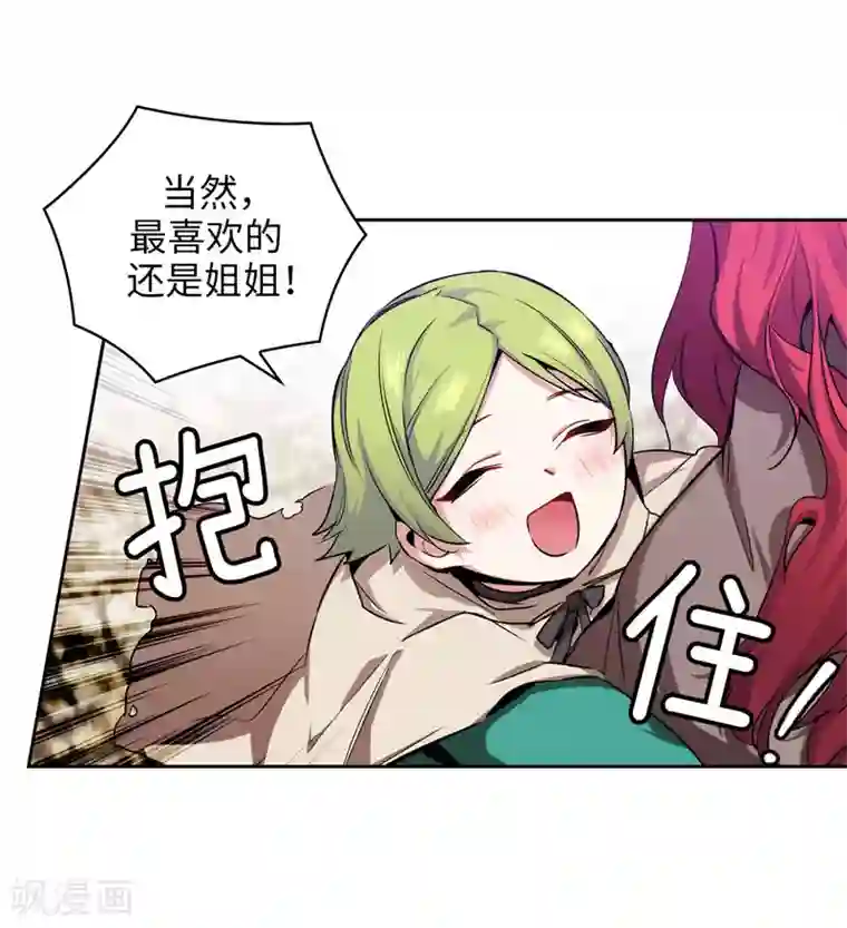 阿多尼斯第146话 秒杀