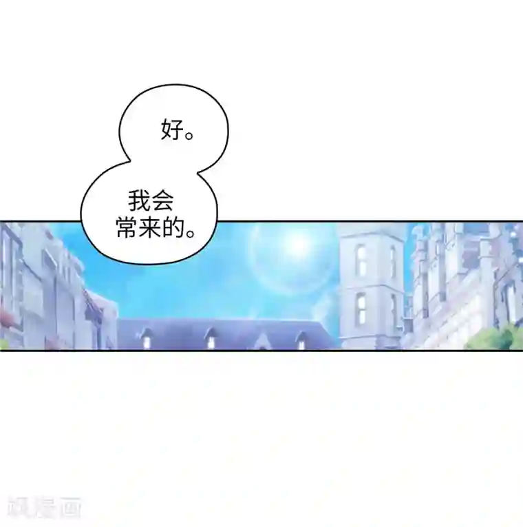 阿多尼斯第146话 秒杀