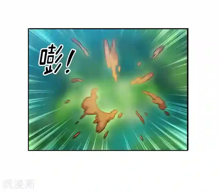 阿多尼斯第146话 秒杀