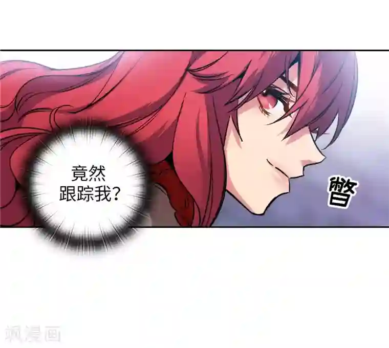 阿多尼斯第146话 秒杀
