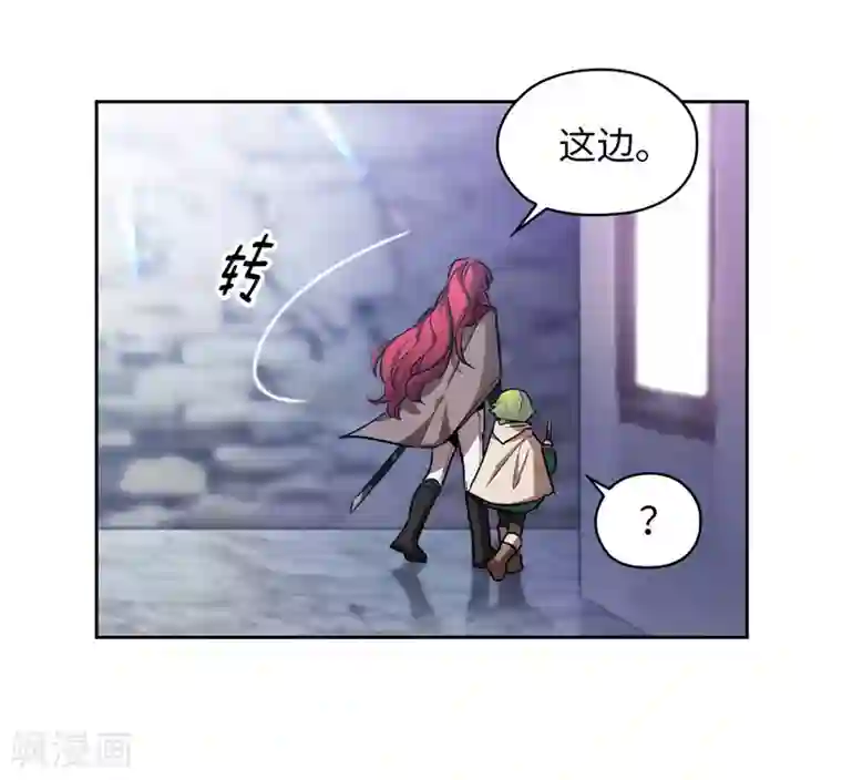 阿多尼斯第146话 秒杀