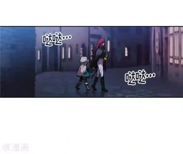 阿多尼斯第146话 秒杀