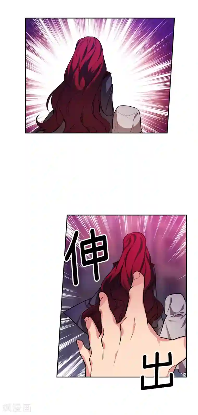 阿多尼斯第146话 秒杀