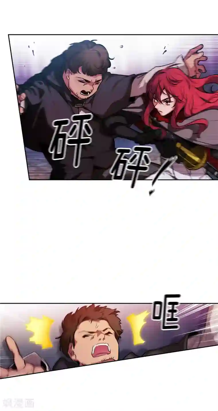 阿多尼斯第146话 秒杀