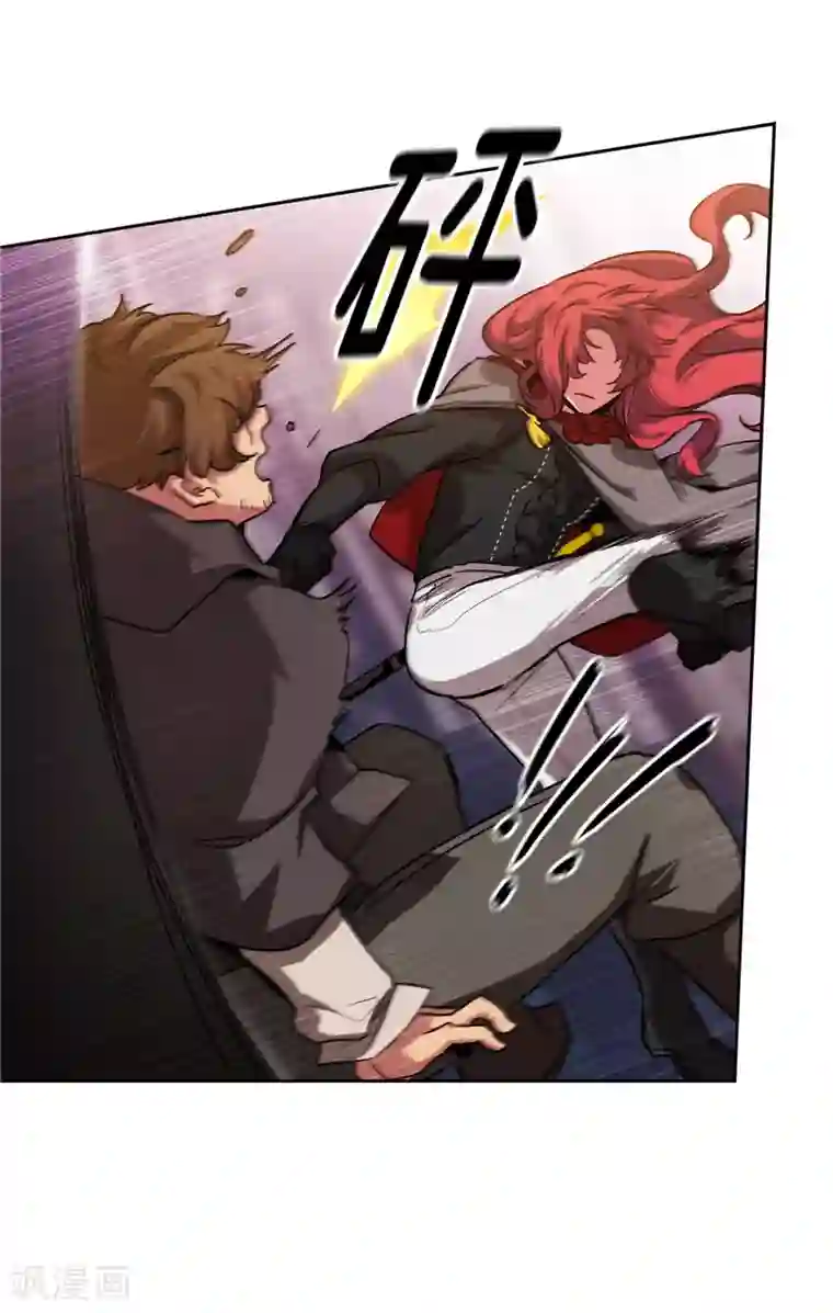 阿多尼斯第146话 秒杀