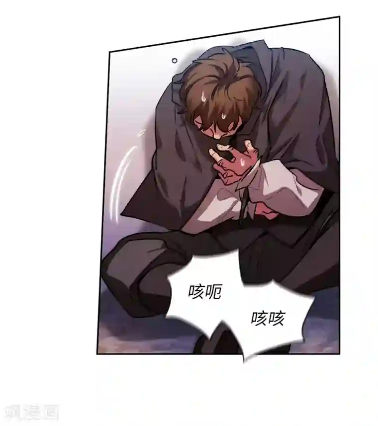 阿多尼斯第146话 秒杀