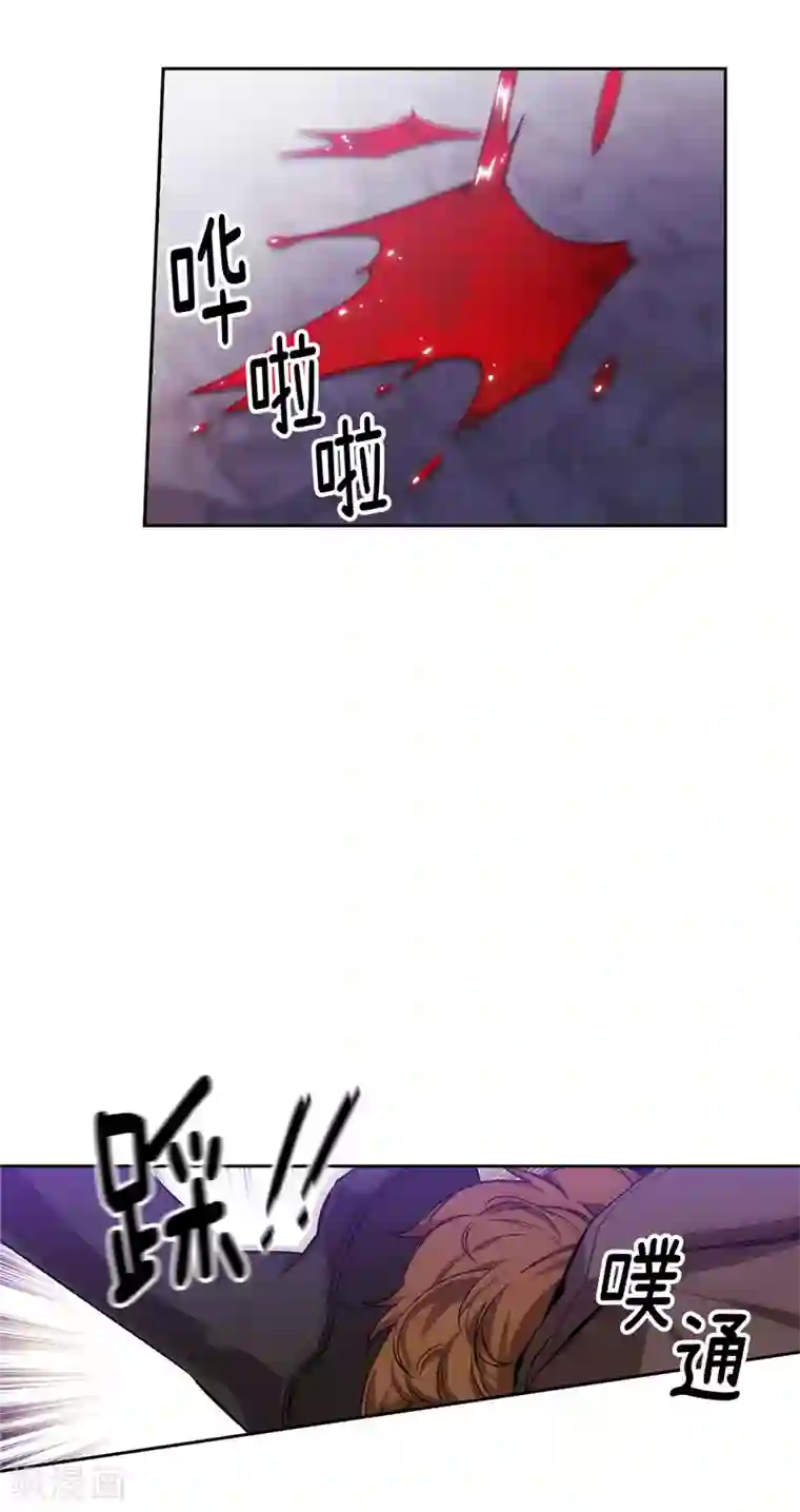 阿多尼斯第146话 秒杀