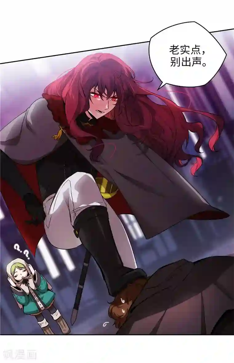 阿多尼斯第146话 秒杀