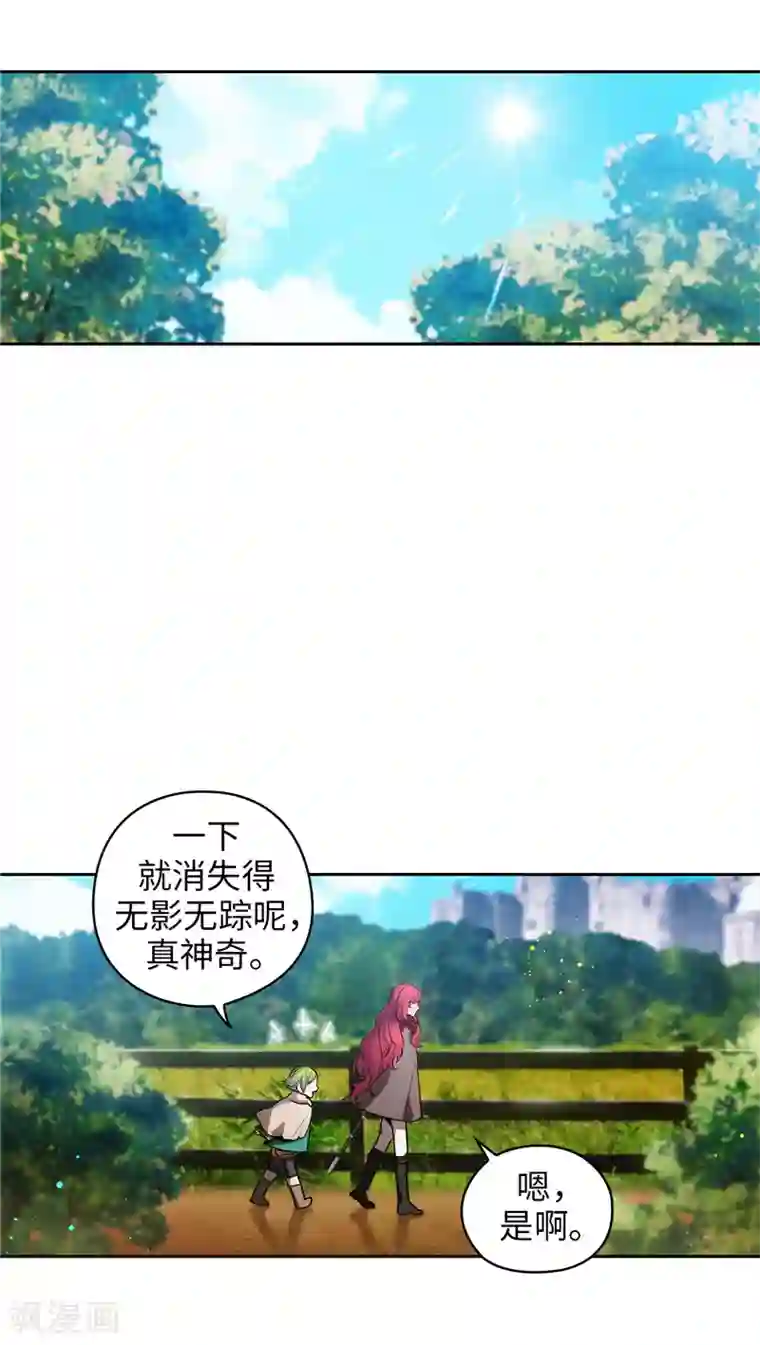 阿多尼斯第146话 秒杀