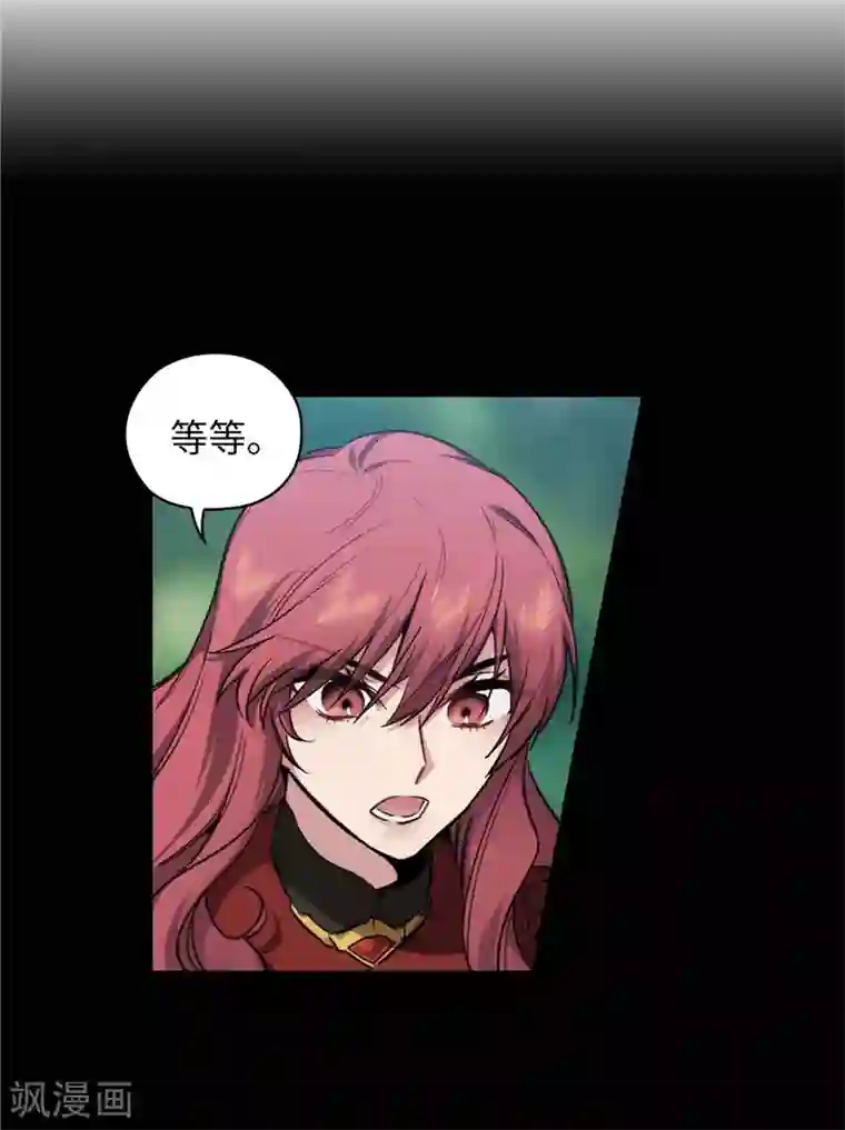 阿多尼斯第146话 秒杀