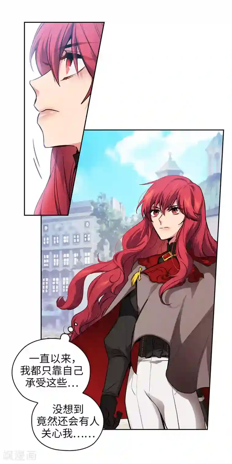 阿多尼斯第146话 秒杀