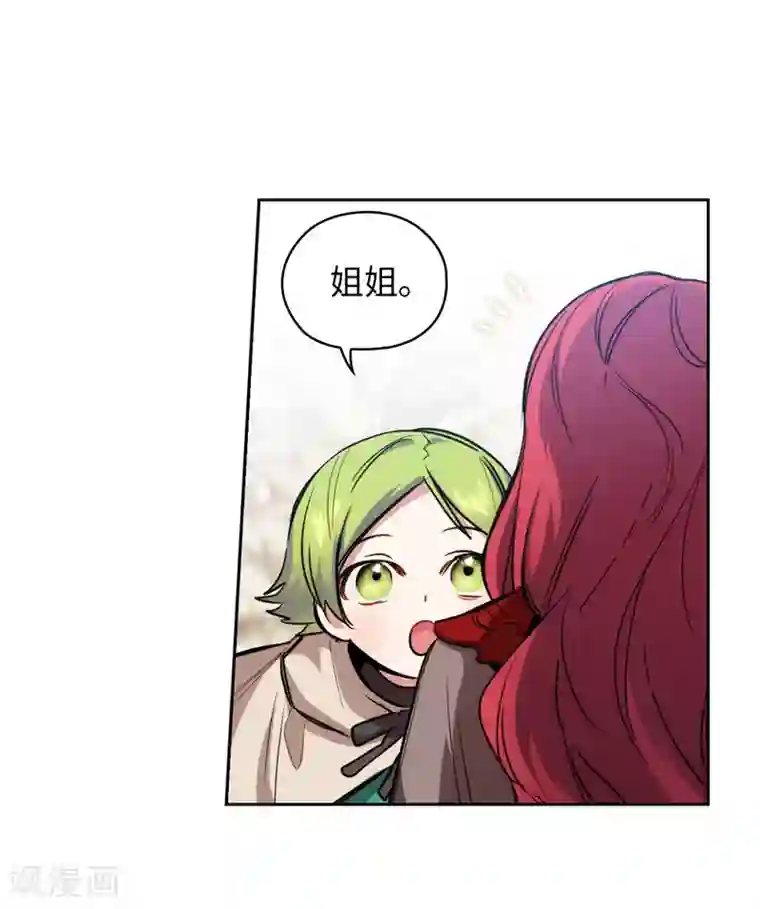 阿多尼斯第146话 秒杀