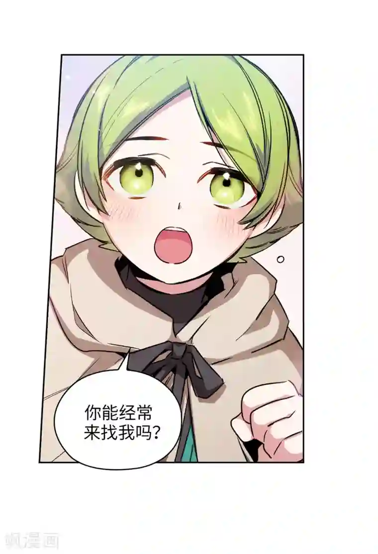 阿多尼斯第146话 秒杀