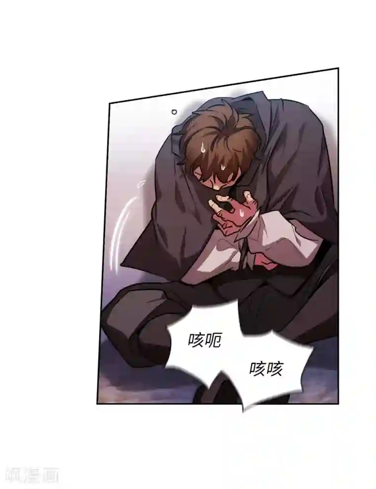 阿多尼斯第147话 被盯上的半精灵小鬼