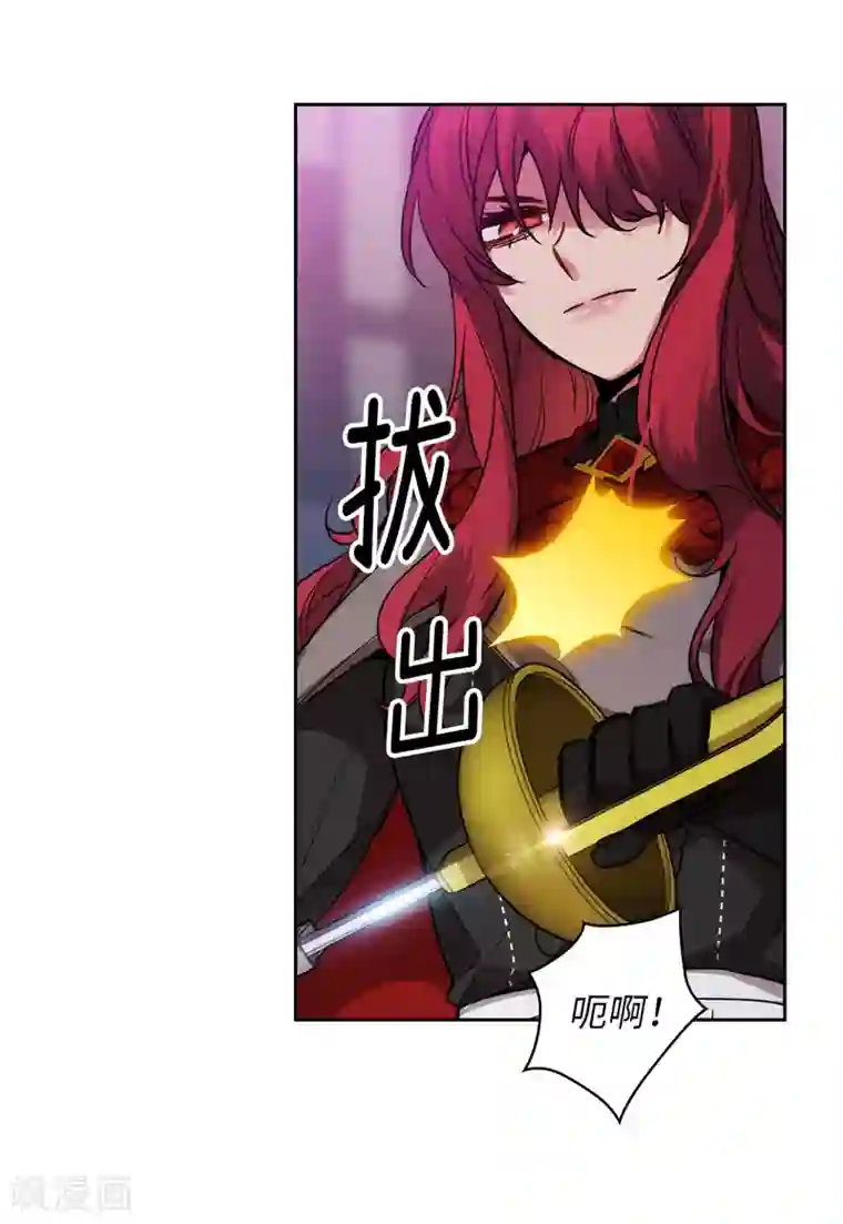 阿多尼斯第147话 被盯上的半精灵小鬼