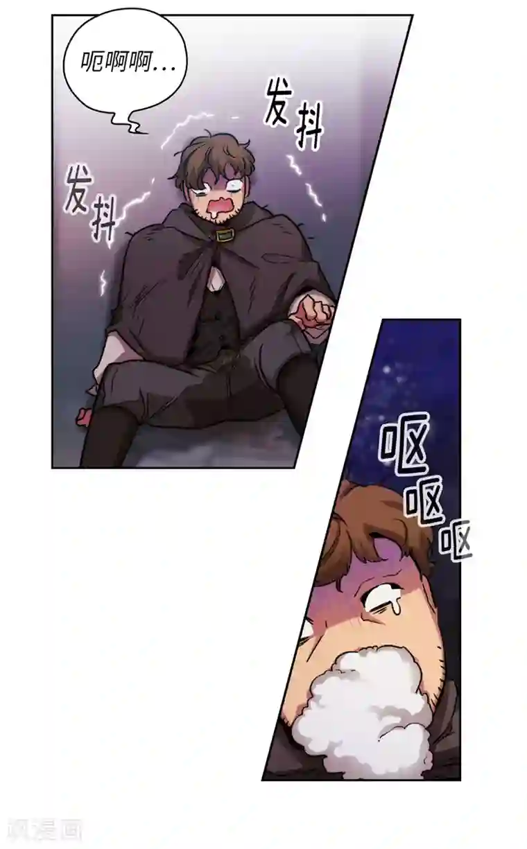 阿多尼斯第147话 被盯上的半精灵小鬼