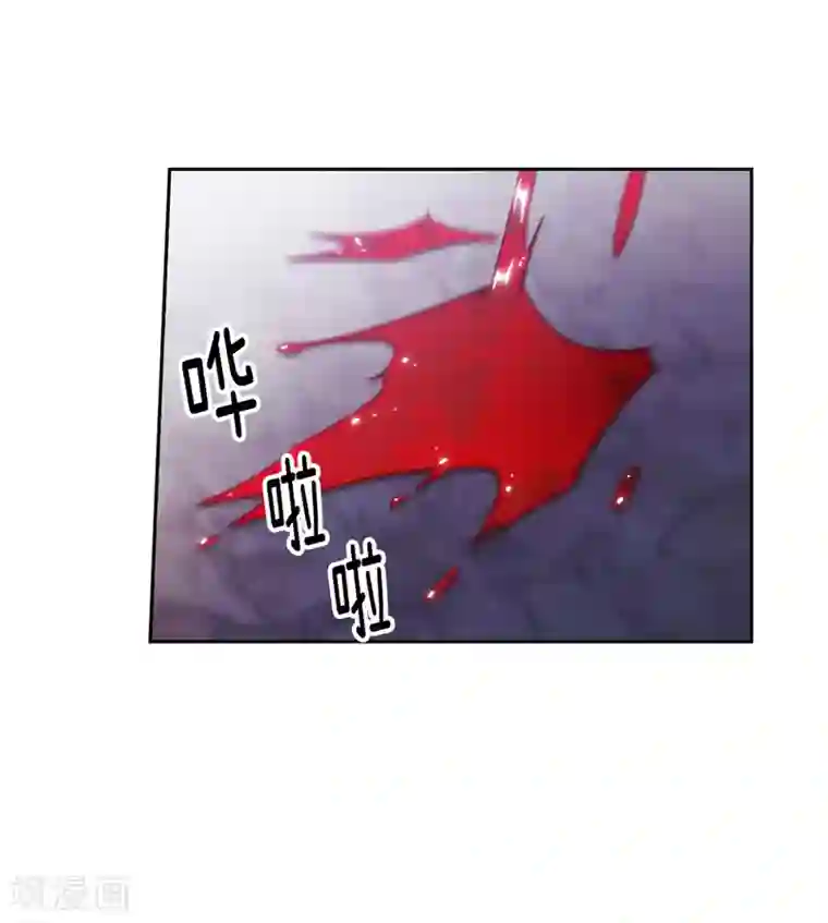 阿多尼斯第147话 被盯上的半精灵小鬼