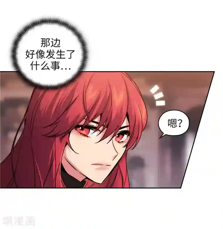 阿多尼斯第147话 被盯上的半精灵小鬼