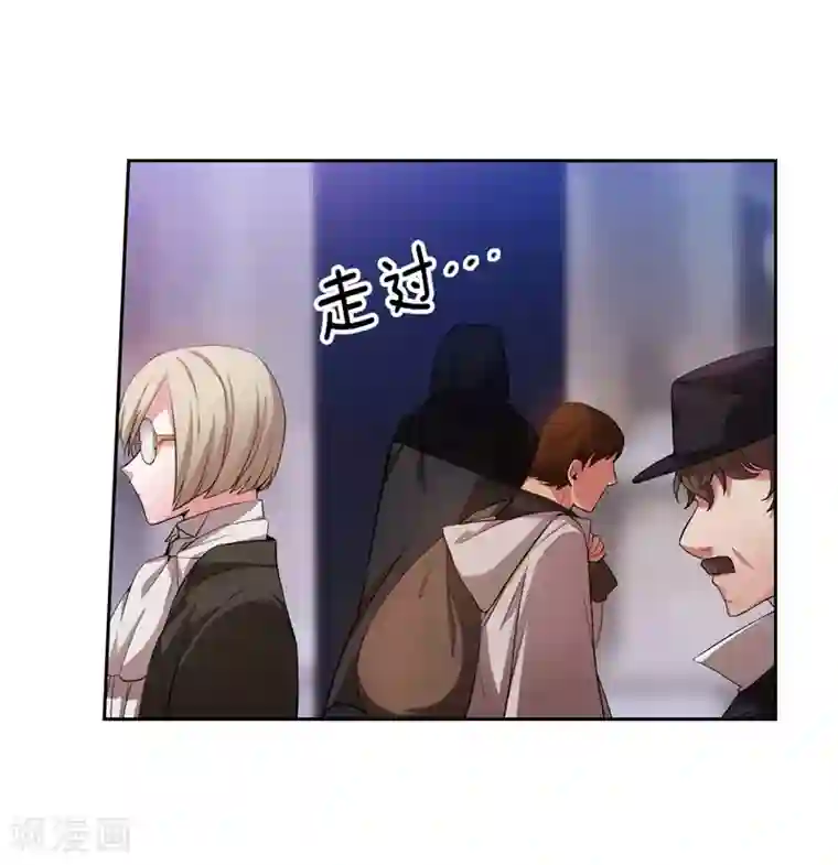 阿多尼斯第147话 被盯上的半精灵小鬼