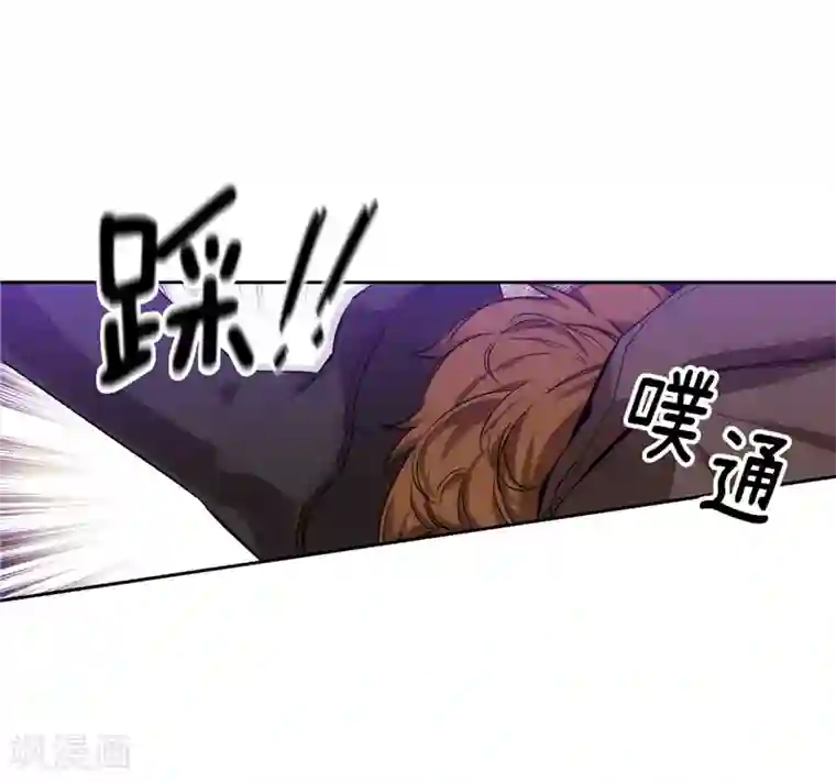 阿多尼斯第147话 被盯上的半精灵小鬼