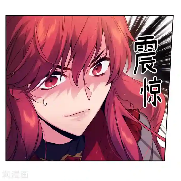 阿多尼斯第147话 被盯上的半精灵小鬼