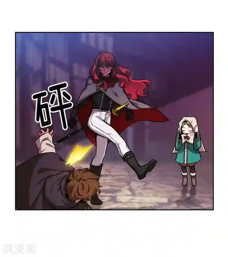 阿多尼斯第147话 被盯上的半精灵小鬼