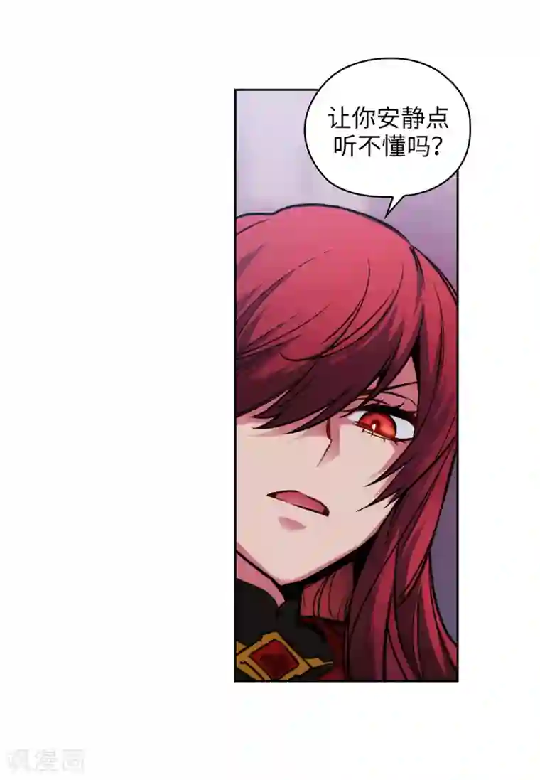 阿多尼斯第147话 被盯上的半精灵小鬼