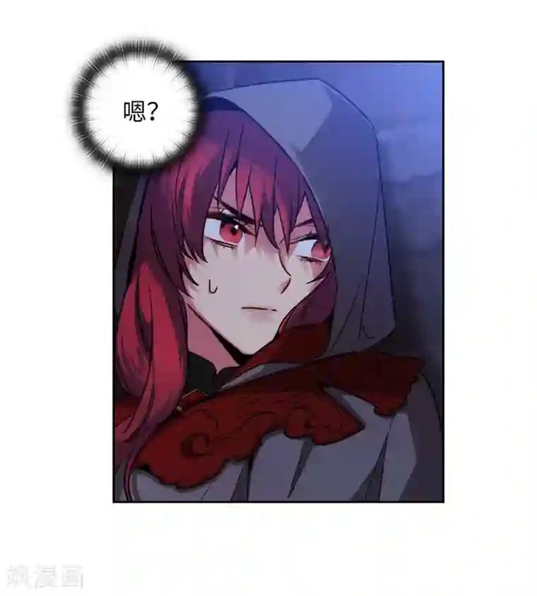 阿多尼斯第148话 白色假面