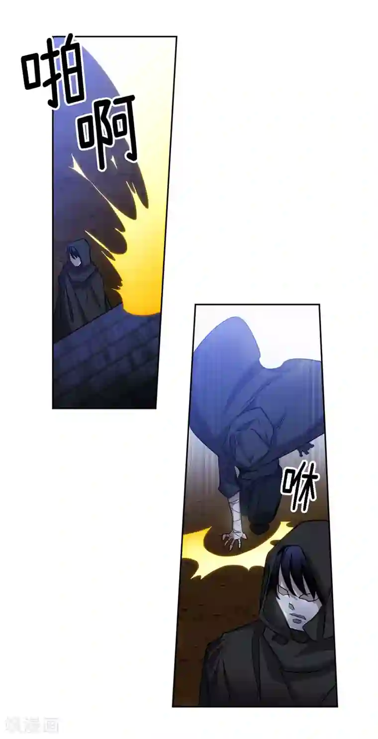 阿多尼斯第148话 白色假面