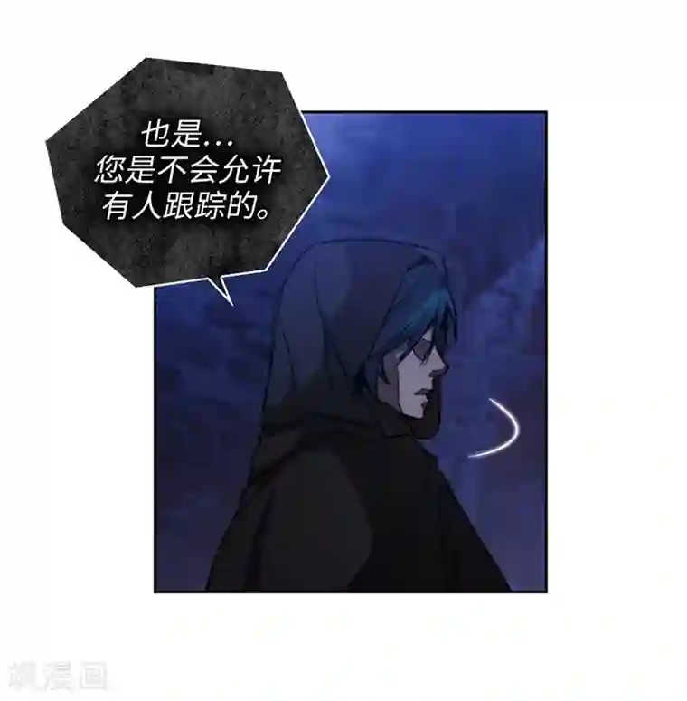 阿多尼斯第148话 白色假面