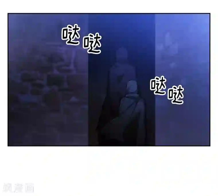 阿多尼斯第148话 白色假面