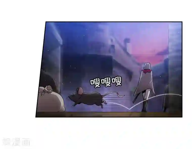 阿多尼斯第148话 白色假面