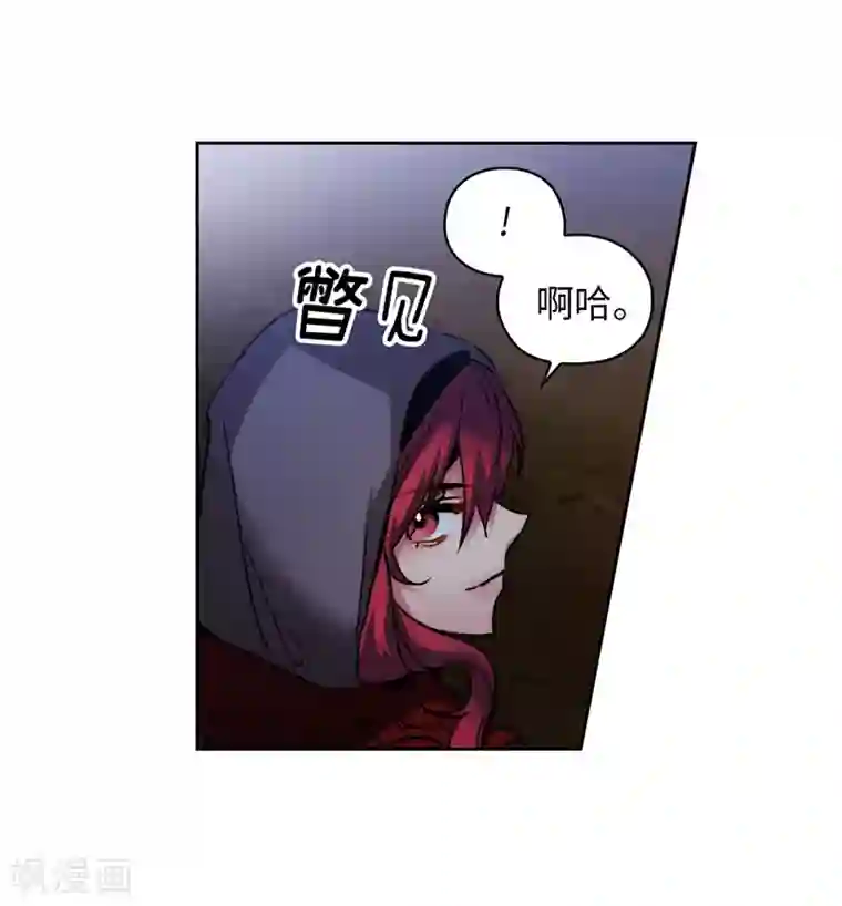 阿多尼斯第148话 白色假面